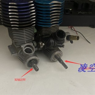 极速三叶京商FC中阳sh甲醇s发动机引擎21级25级26级28级30级离合