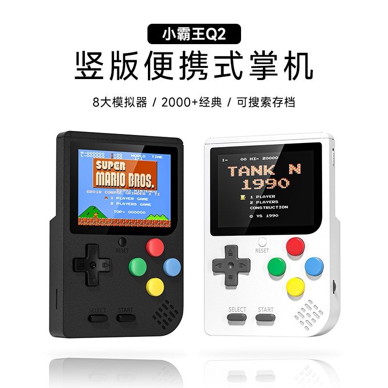 极速小霸王掌上游戏机掌机儿童怀旧俄罗斯方块游T游机连电视便携