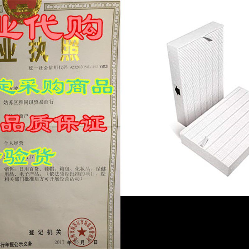 新品LifeSupplyUSA 2 Pack True HEPA Replacement Filter C.ompa