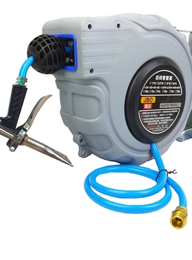 极速水鼓自动伸缩卷管器洗车泡沫鼓水管HPVC包纱管收管器浇花汽修