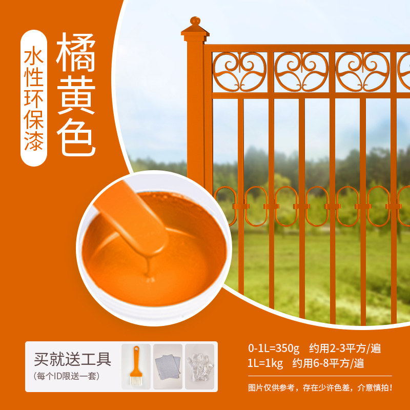 极速水性漆金属漆氟碳漆黑色油漆A防盗门改色防锈漆桶装面漆金色,基础建材,金属漆,淘宝优惠券,粉丝福利购,淘宝优惠卷