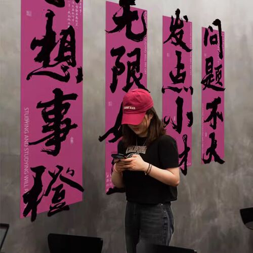 新品网红拍照区布置打p卡咖啡店馆厅墙面壁装饰摆件直播间场背景