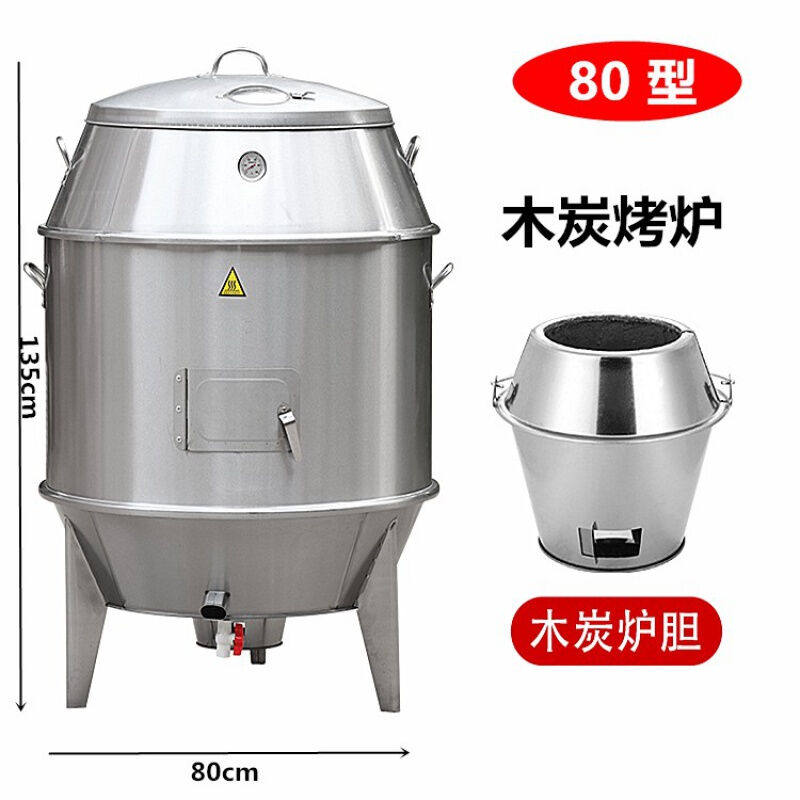 新品烤鸭炉电烤劲恒木o炭燃气两用烤鸭炉商用烧鸭烧烤炉不锈钢烤