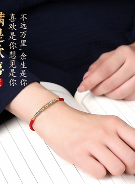 新品普陀山红绳j手链女生本命年精致简约手工编织男士细小情侣手