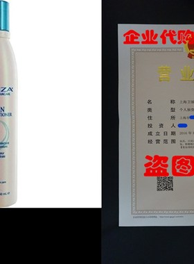 极速Lanza KB2 Leave In ConditiNoner, 10.1 oz