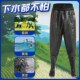 极速半身下水裤 水库抓鱼加厚溪流防水钓鱼轻薄插秧过X膝男女齐腰