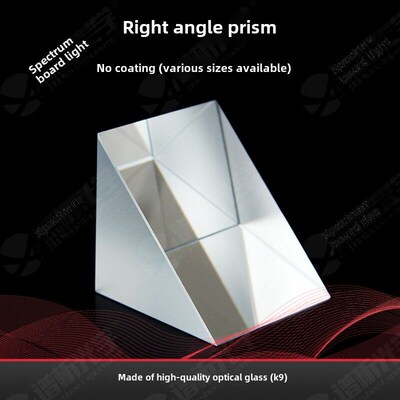 新品直角反射三棱镜k光学玻璃20*20mm二次元镜片全反射K9材质斜面