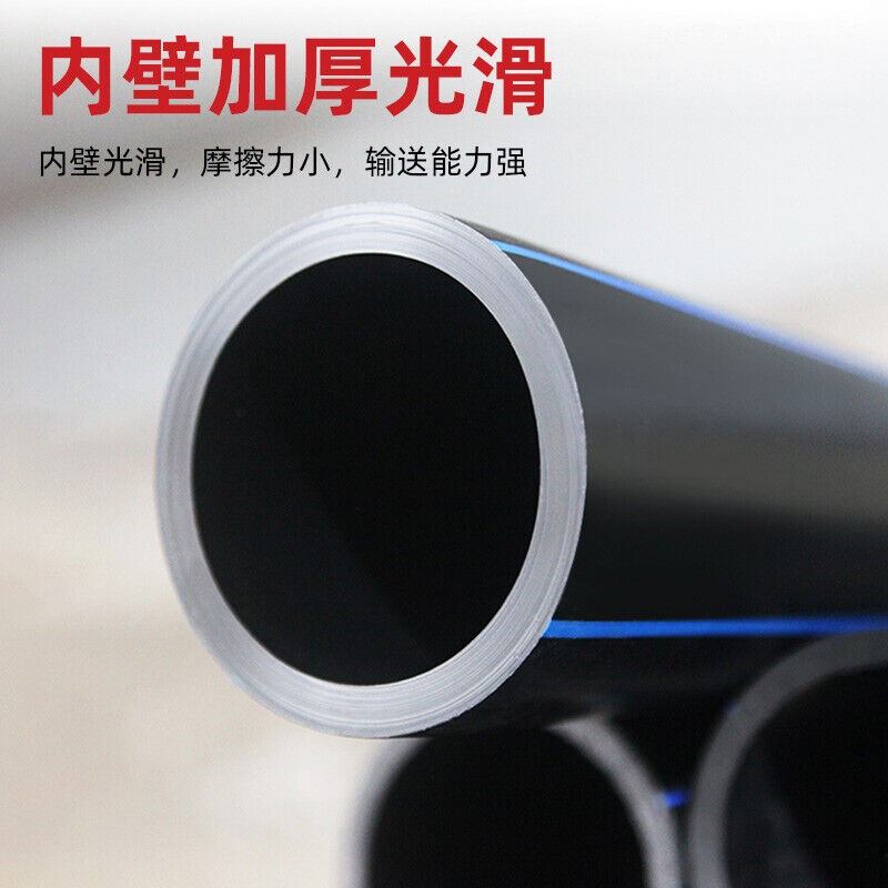 极速pe管20给水25水管32盘管1寸2自来水4J0硬管50灌溉63热熔75管