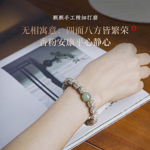 极速原生态无相星月菩提手串男单圈石H玉料精手工凹面高密度文玩