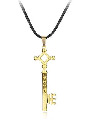 极速1 Pcs Cute Anime Attackw on Titan Eren Jaeger's Key