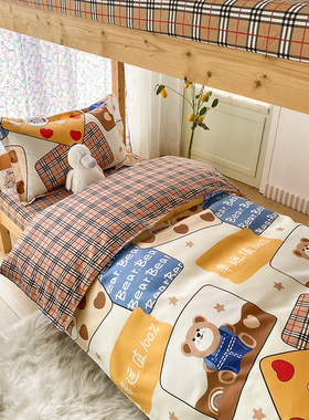 极速学生床笠宿舍专用90190卡通三件套L高颜值可爱床上防滑床罩