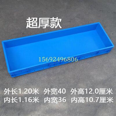 极速料周转物流整理胶箱子超长方形汽F配件零部件W收纳盒子加长储