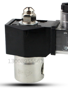 极速不锈钢防水电磁阀 防潮 防雨淋 防E雾 4分 6分一寸 水阀 气阀