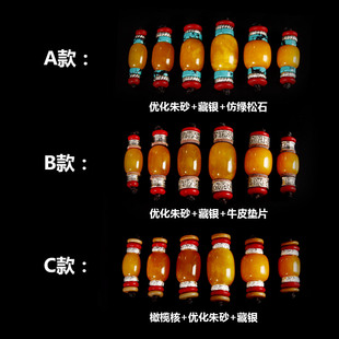 极速仿黄玉髓金刚星月菩提子佛珠配饰品顶珠腰珠Q隔珠组合DIY散珠