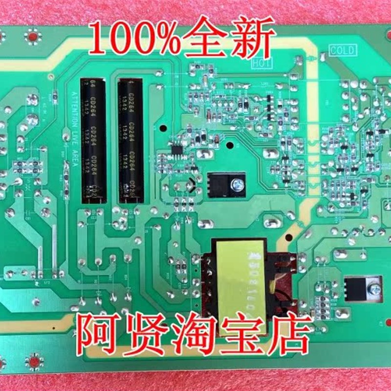 极速32EL100C 32KL100C电源板40-P081C0-PWD1XG 08-PE0V81C0-PW20