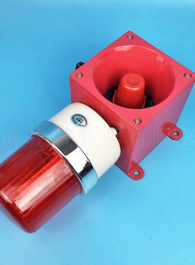 极速AL00 AL1110一体化声光x报警器电子蜂鸣器警示灯TBD-360 220V