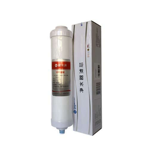 新品碧水源净水器滤芯CPF滤芯D5u09D401D50668D601迷你水厂2DF纳