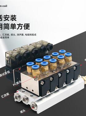 极速二位五通电磁阀组4V21p0-08/AC220V/DC24V/二三四五十位/配6m