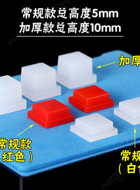新品比色皿密封盖子 10\20\3A0mm硅胶盖子可注射免费开票做密封试