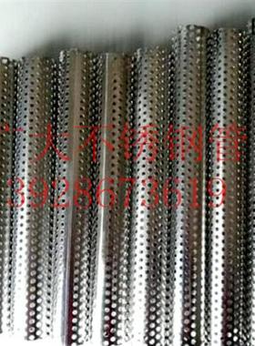 极速不锈钢多孔管消音管多眼t管201304网孔管过滤水管筛桶管排气