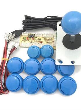 极速Arcade Johystick DIY Kit Zero Delay Arcade DIY Kit Encod