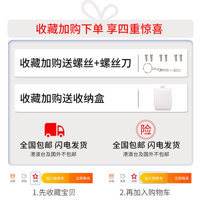 极速眼镜鼻托防滑垫防压痕空气感超软硅胶L眼睛鼻梁拖支架配件气