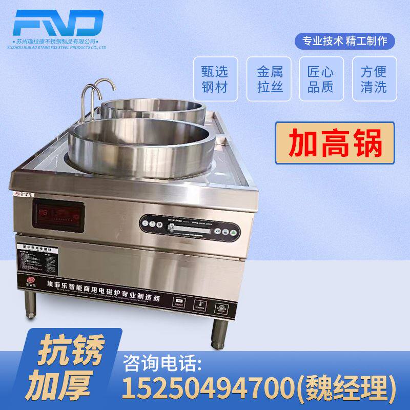 新品厂家现货食堂加高锅 商用大功率煲J汤炉煮锅饭店餐厅食堂加高