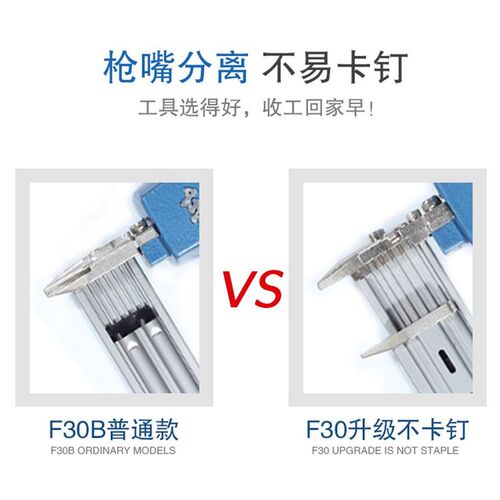 极速。东成气钉枪Fl0T50直钉枪钢钉枪ST64C码钉枪射钉枪木工气动