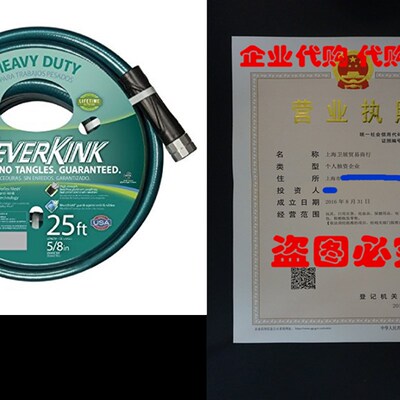 新品NeverKink 8615-25 Seuries 2000 Ultra Flexible Garden Hos