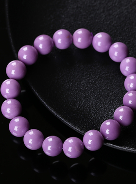 极速紫云母手链女 天然u水晶手串 香芋紫色 时尚饰品礼物