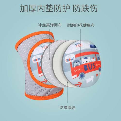 极速儿童膝盖保护l套婴儿宝宝爬行护膝夏季薄款学爬爬防摔小孩学