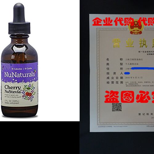 新品Nustevia Dietary Supplement, CIherry, 2 Fluid Ounce