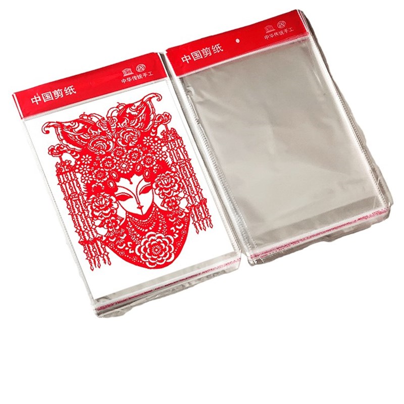 极速剪纸工具包装袋m作品袋中国剪纸A3A4透明袋OPP正规包装袋子