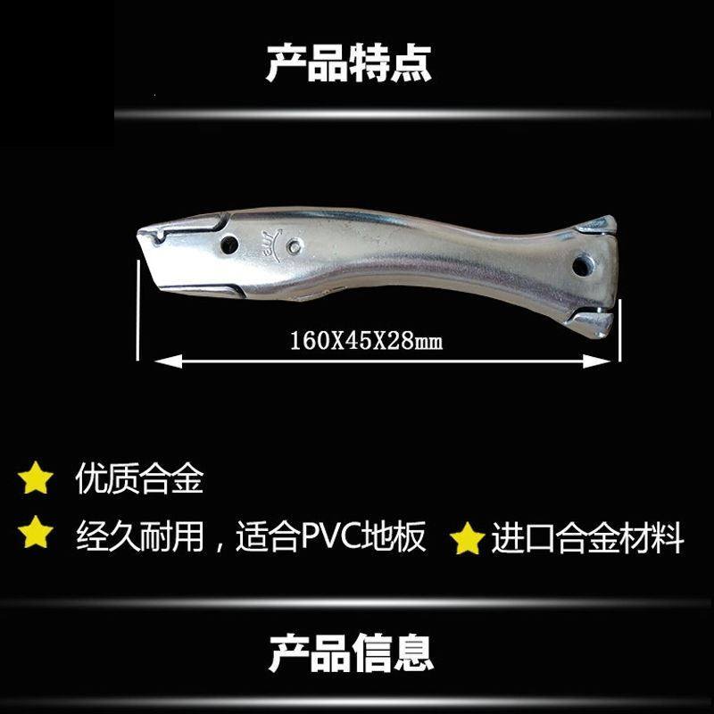 极速。勾刀剥皮电缆扒皮美缝工具pvc塑胶地板全钢高锰Z钢重型加厚,金属材料及制品,金属罐/桶/瓶,淘宝优惠券,粉丝福利购,淘宝优惠卷