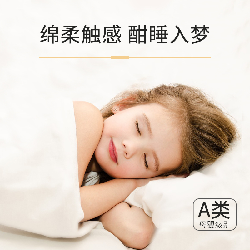 极速双人长枕头无荧光长条枕亲子款低枕芯L儿童宝宝枕A类枕头一体