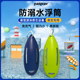 极速救生神器浮筒跟屁圈虫游泳专用气囊成人防溺水V装 备浮漂标板