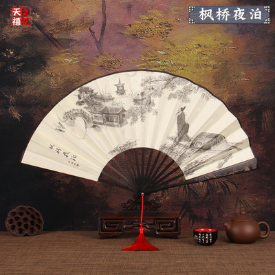 极速男士扇子流苏扇坠定q制广告扇子礼品扇留学送折扇评书相声道