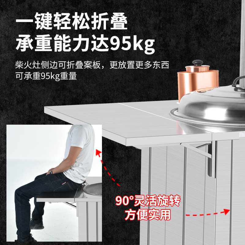新品【带风机f】柴火灶家用烧木柴火炉农村室内户外不锈钢大锅灶图片