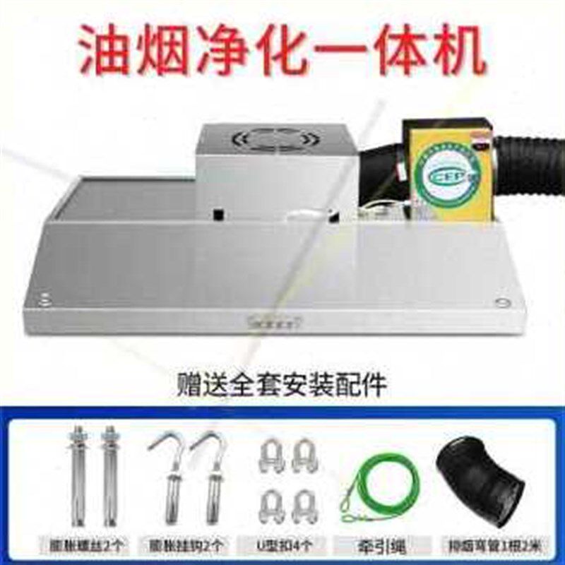新品新新款商用抽油烟机不锈钢饭店厨房I农村土灶柴火灶油烟净化