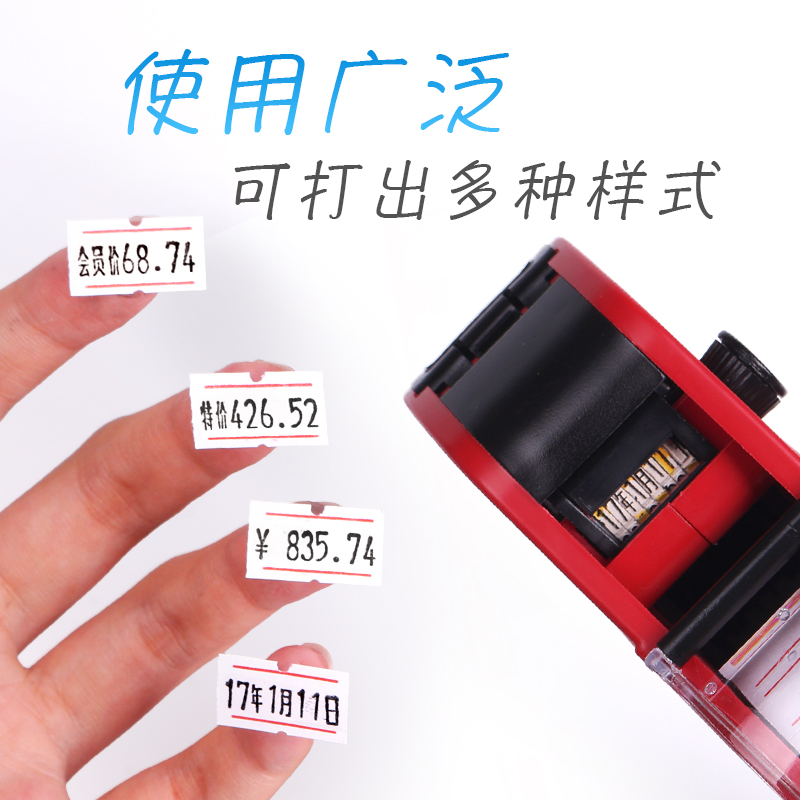 极速打码机手动打价机超市标价打价格G标签机打码器枪价签打印服