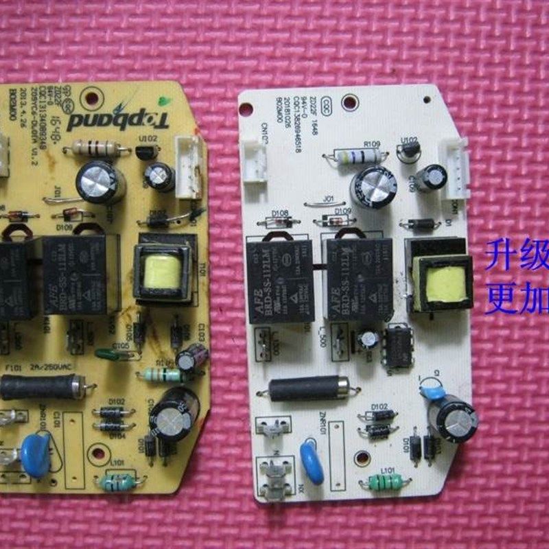 极速适用ZN2g8YC8.ZN28YC808.Z09YC6电蒸锅电源板配件线路板