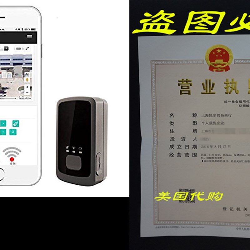 极速Optimus Real Time GPRS Tracker,农机/农具/农膜,农机配件,淘宝优惠券,粉丝福利购,淘宝优惠卷