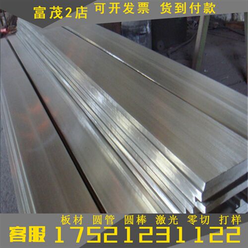 新品线材 SUS303/304F/310S/316F/H316Ti/321不锈钢圆棒钢板六角