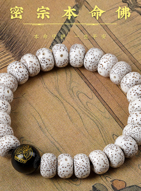 极速海南星月g菩提子手串正月高密新月生肖本命佛男女简约佛珠情