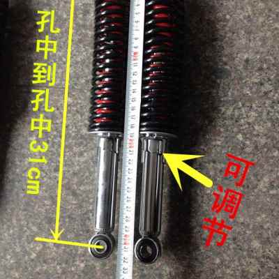 新品新款摩托电动车后减震器液压单双弹D簧加粗避震一对25 27 29