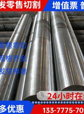 极速1.8161 弹簧钢 n1.7701 1.7737 1.8159 钢板 冷轧带 钢棒 分
