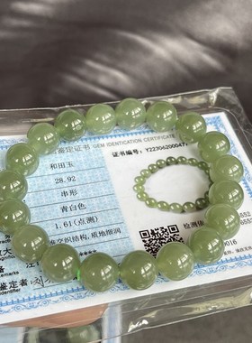 极速天然高冰湖水绿和田玉圆珠手串手链 约1K0mm 送 T412