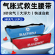极速救生c衣充气腰带钓鱼游泳大浮力自动充气求生车载便携式 应急