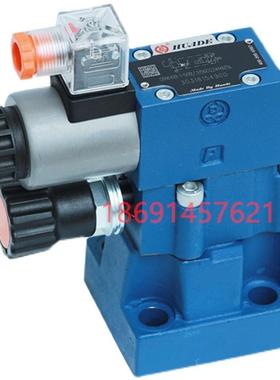 极速北京华德DBW1i0B-1-50B/3156CG24N9Z5L电磁溢流阀DBW10B/CW22
