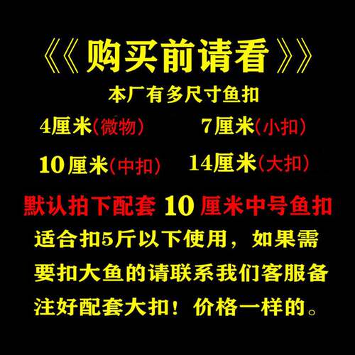 新品控鱼锁扣路亚钳控鱼器一体活鱼扣轮J子大物失手绳子锁鱼器钓